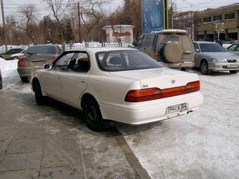 1991 Toyota Vista