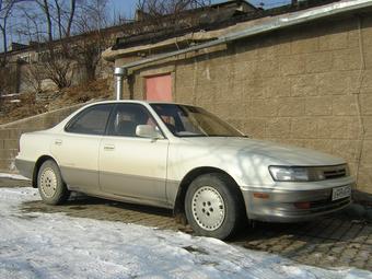 1992 Toyota Vista