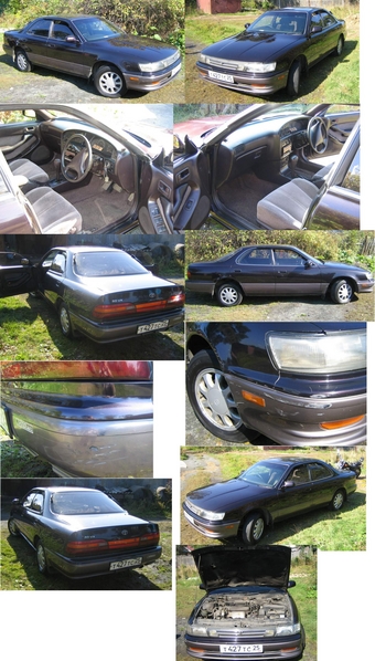 1992 Toyota Vista
