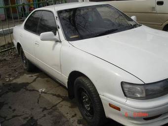 1992 Vista