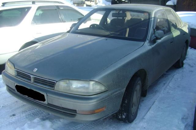 1992 Toyota Vista