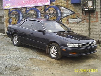 1993 Toyota Vista