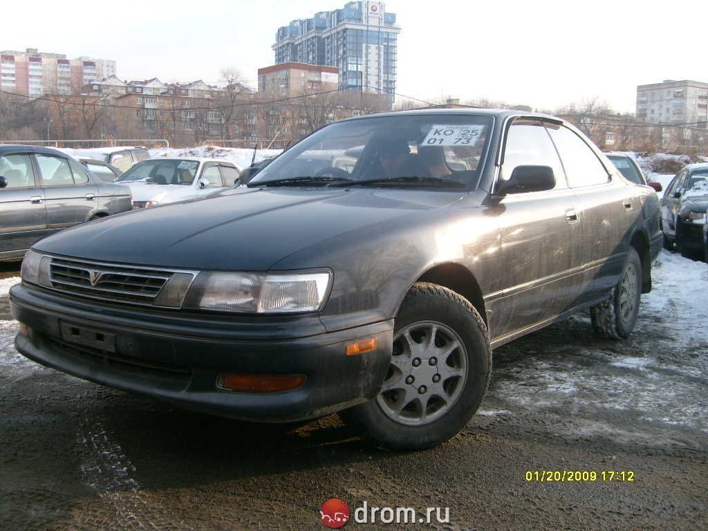 1994 Toyota Vista