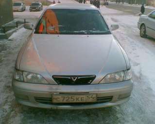 Vista