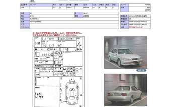 Toyota Vista