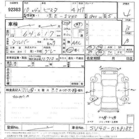 1998 Toyota Vista