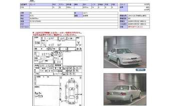 1998 Toyota Vista Pictures