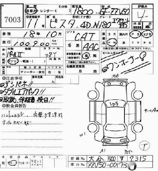 1999 Toyota Vista Photos