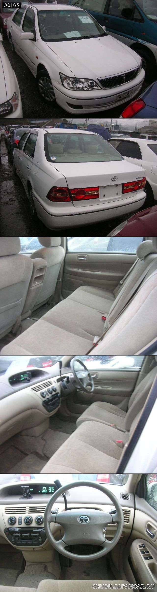 2000 Toyota Vista