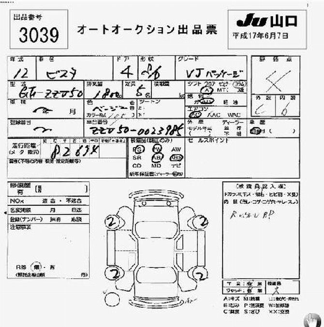 2000 Toyota Vista Photos