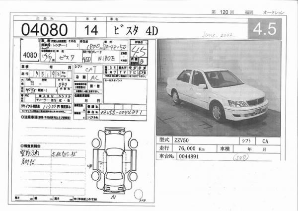 2002 Toyota Vista For Sale