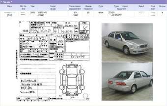 2002 Toyota Vista Wallpapers