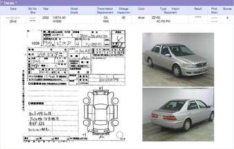 2002 Toyota Vista For Sale
