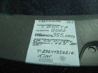 2002 Toyota Vista Pictures