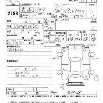 2003 Vista
