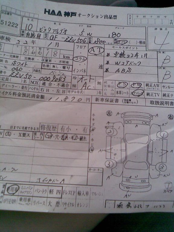 1998 Toyota Vista Ardeo