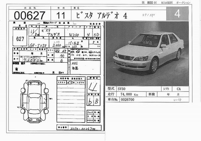 1999 Toyota Vista Ardeo For Sale