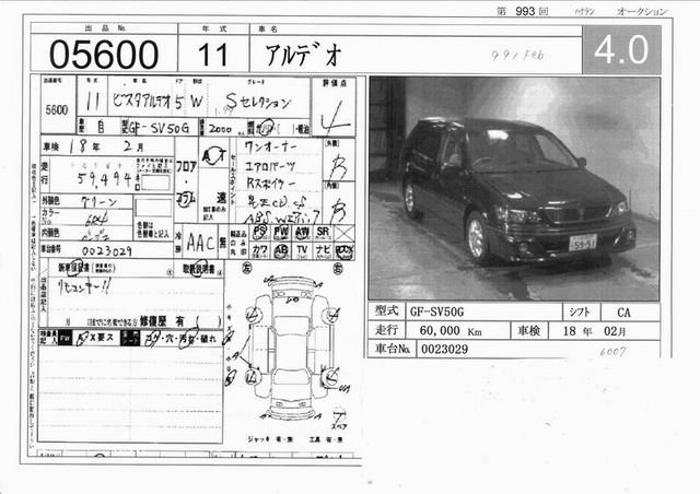 1999 Toyota Vista Ardeo For Sale