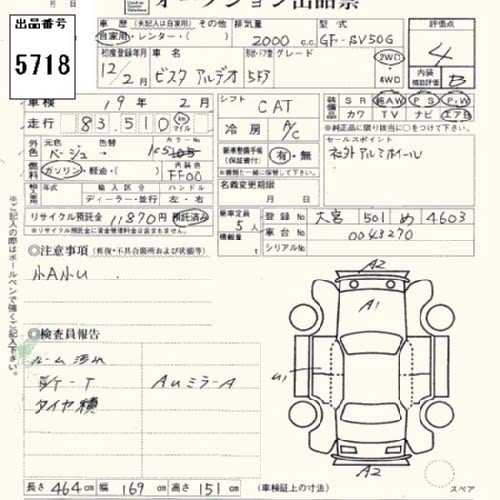 2000 Toyota Vista Ardeo