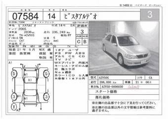 2002 Toyota Vista Ardeo Photos