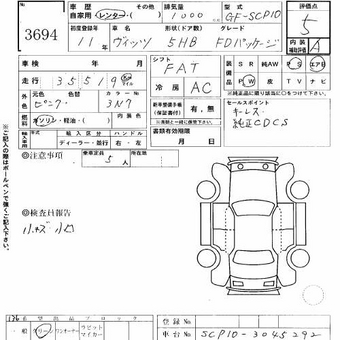 1999 Vitz