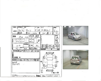 1999 Toyota Vitz