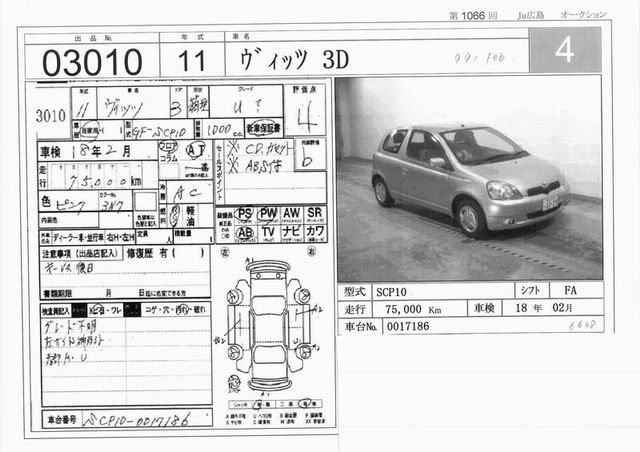 1999 Toyota Vitz