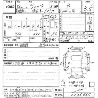 2000 Vitz