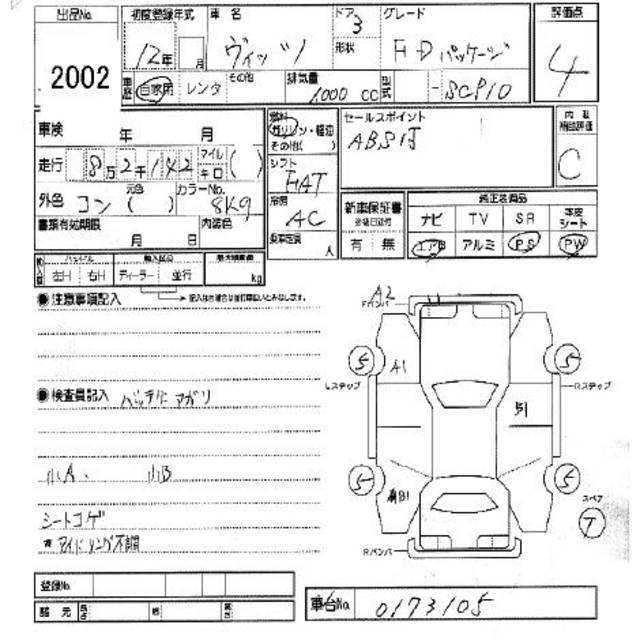 2000 Toyota Vitz