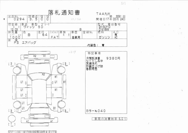 2000 Toyota Vitz Photos