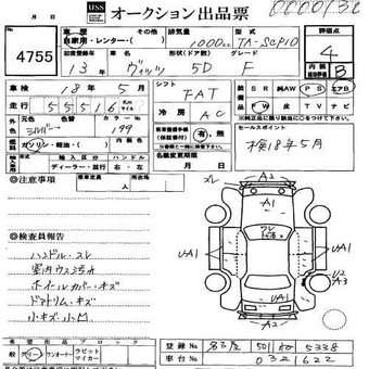 2001 Toyota Vitz