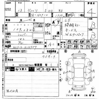 2001 Vitz