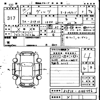 2001 Vitz