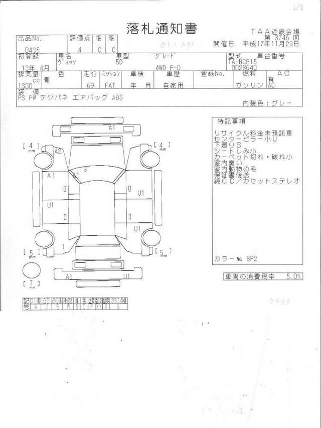 2001 Toyota Vitz