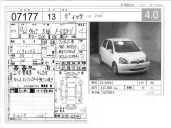 2001 Vitz