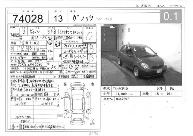 2001 Toyota Vitz