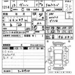 2001 Toyota Vitz