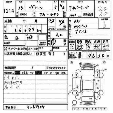 2001 Toyota Vitz