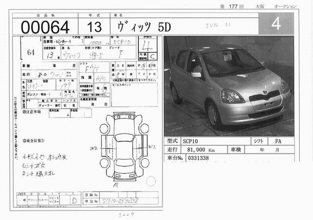 2001 Toyota Vitz