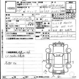 2001 Toyota Vitz Pictures