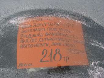 2001 Toyota Vitz For Sale