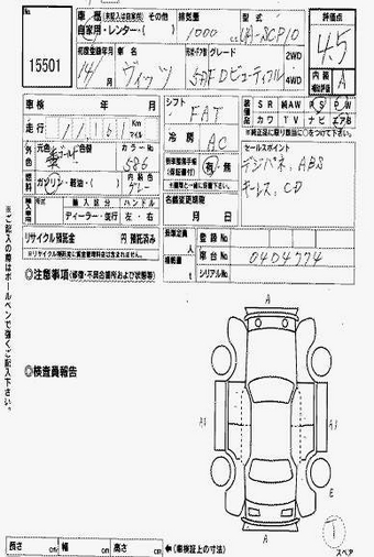 2002 Vitz