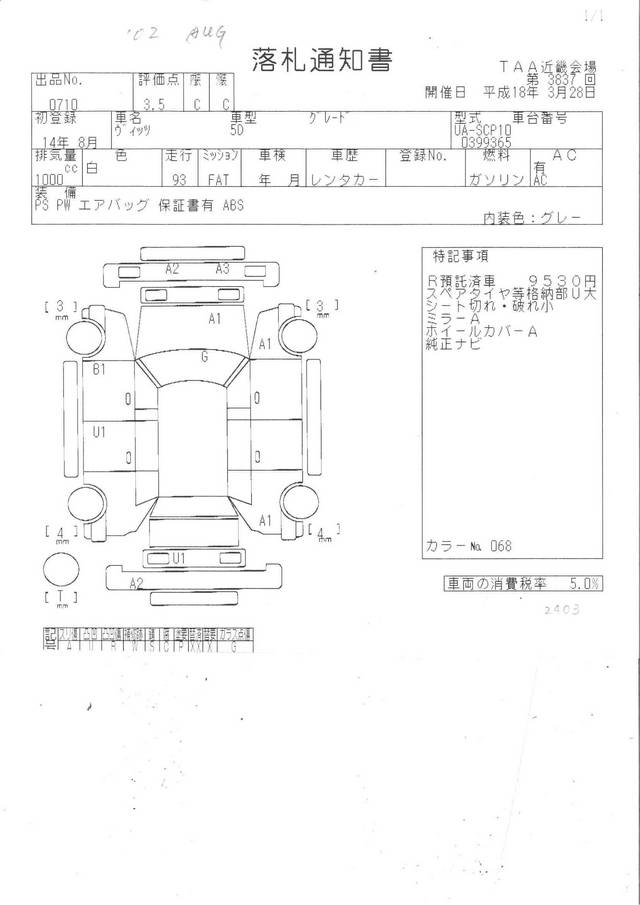 2002 Toyota Vitz
