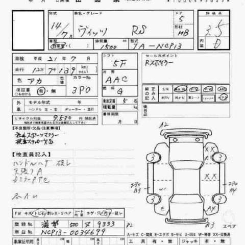 2002 Toyota Vitz