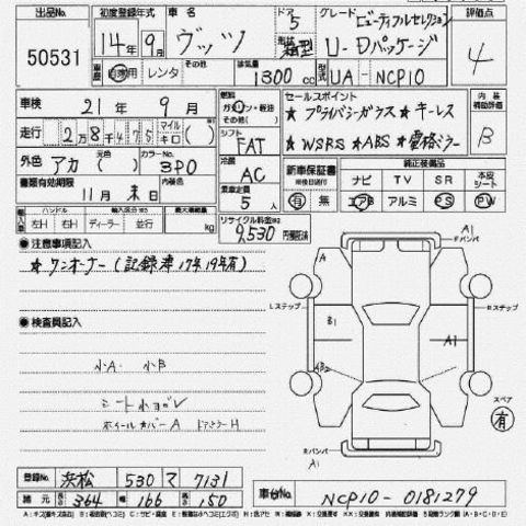 2002 Toyota Vitz