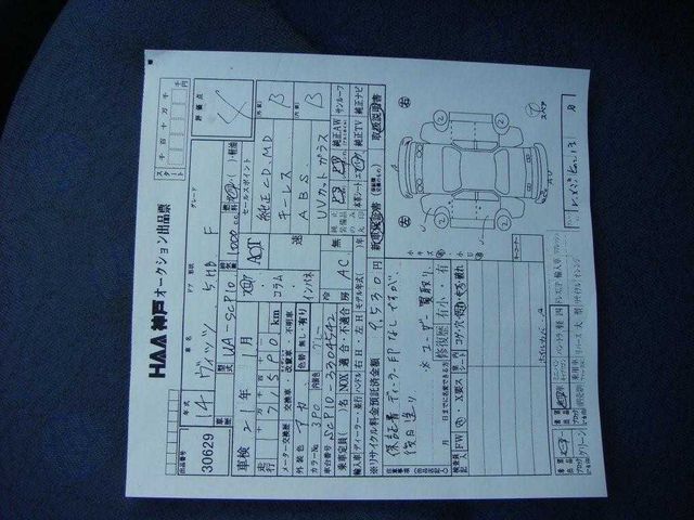 2002 Toyota Vitz