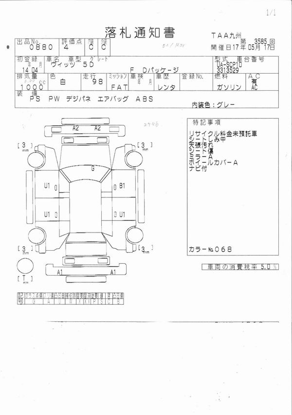 2002 Toyota Vitz Pictures