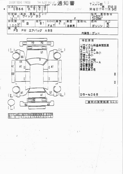 2002 Toyota Vitz Pics