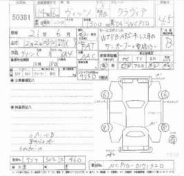 2002 Toyota Vitz Photos