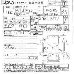 2002 Toyota Vitz Pictures